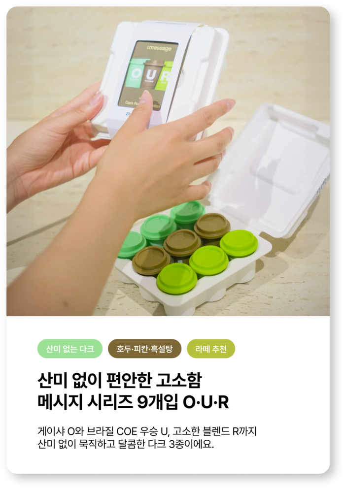 슬라이드 4 모바일