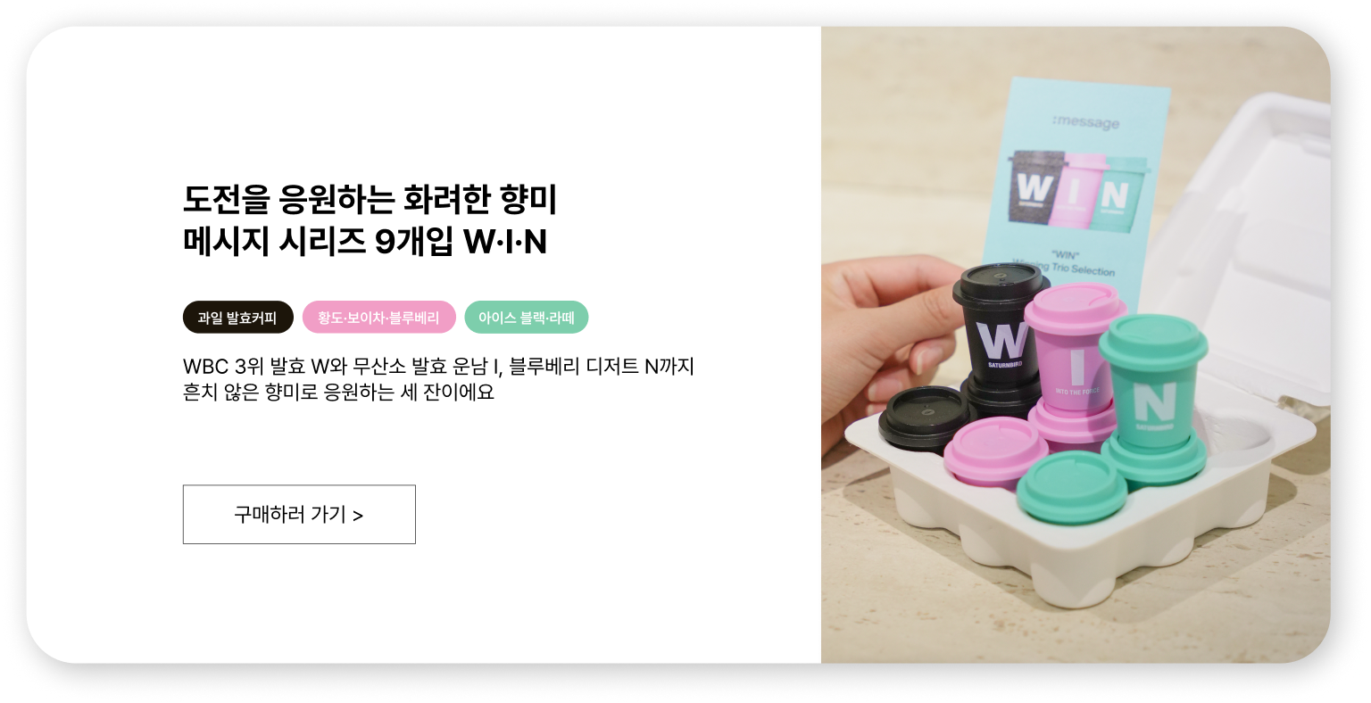 슬라이드 3 PC