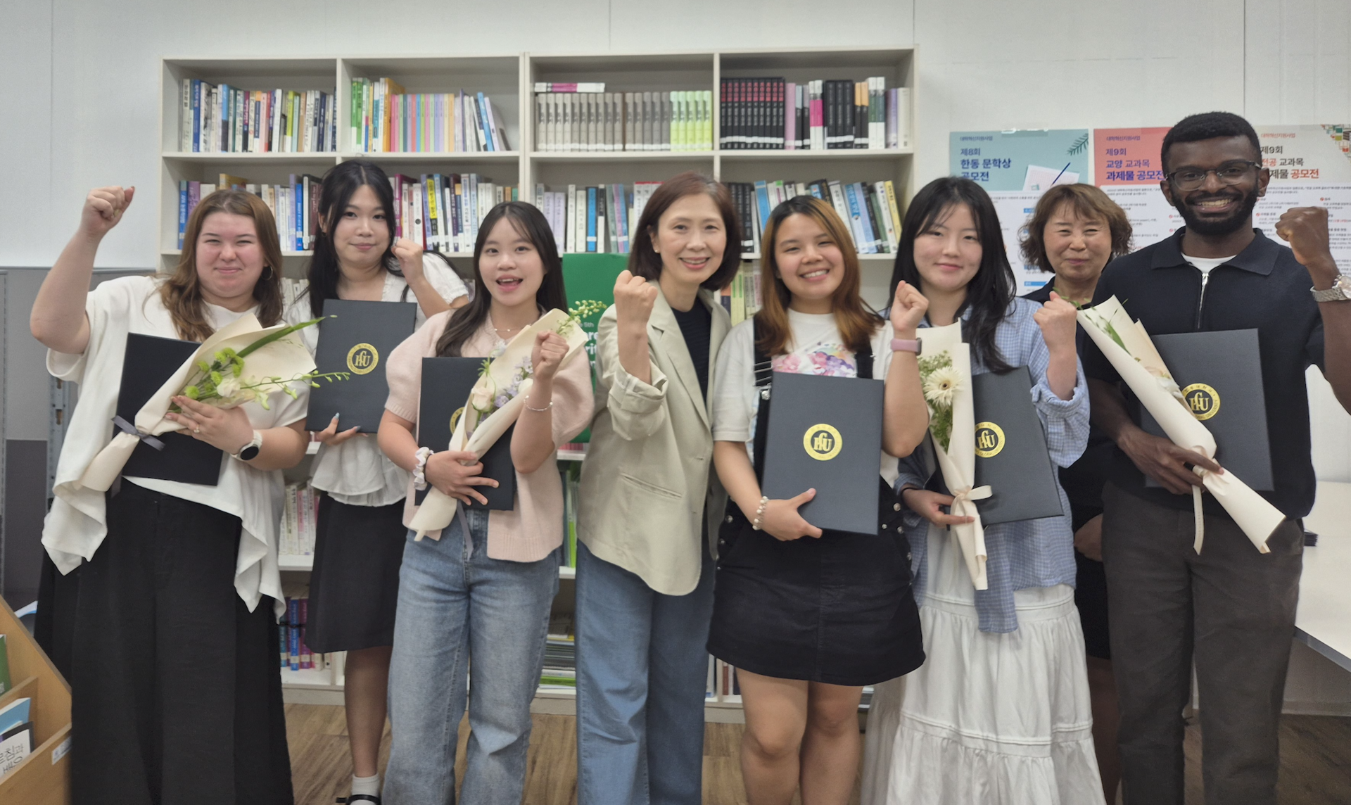 제 5회 한동 한글 백일장