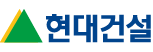 현대건설