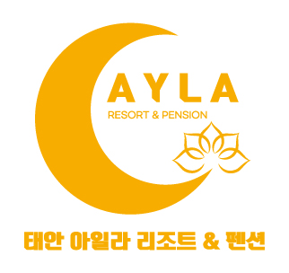 태안아일라리조트