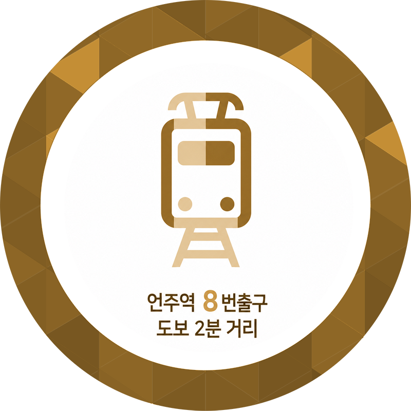 케이라인오시는길