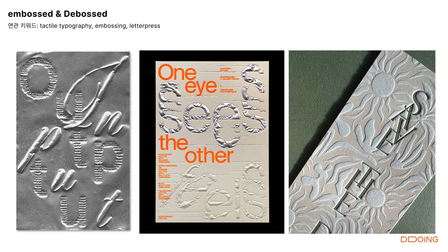 embossed, debossed