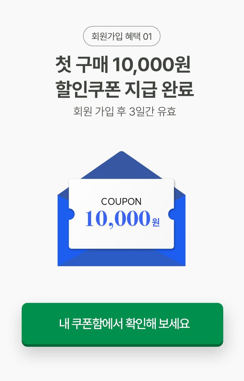 777영어학습지 회원가입 혜택1