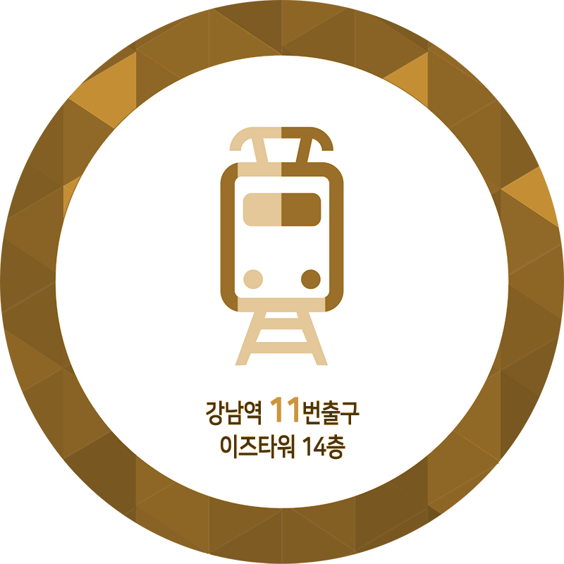 케이라인오시는길