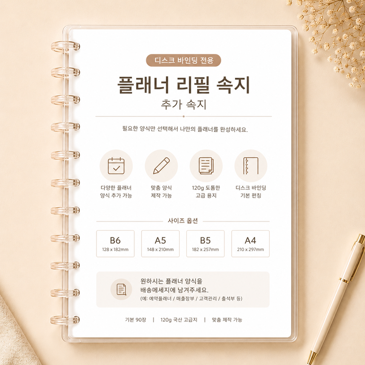 상품 이미지