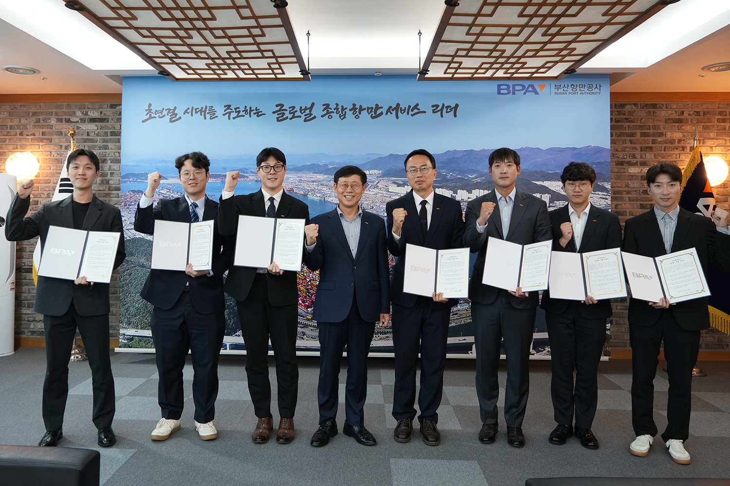 BPA 신규입사자 청렴서약