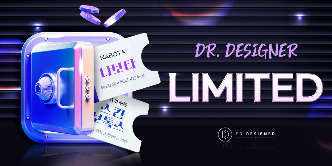 Limited