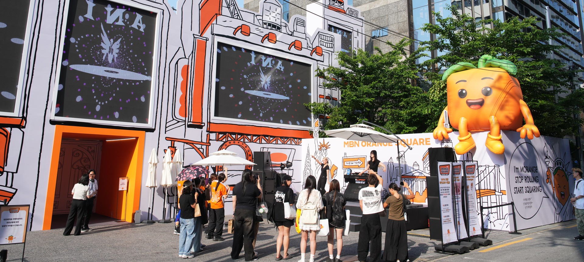 2026 MBN ORANGE SQUARE 