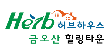 금오산 힐링타운 l 캠프·풀타운