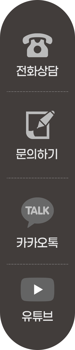 플로팅 배너