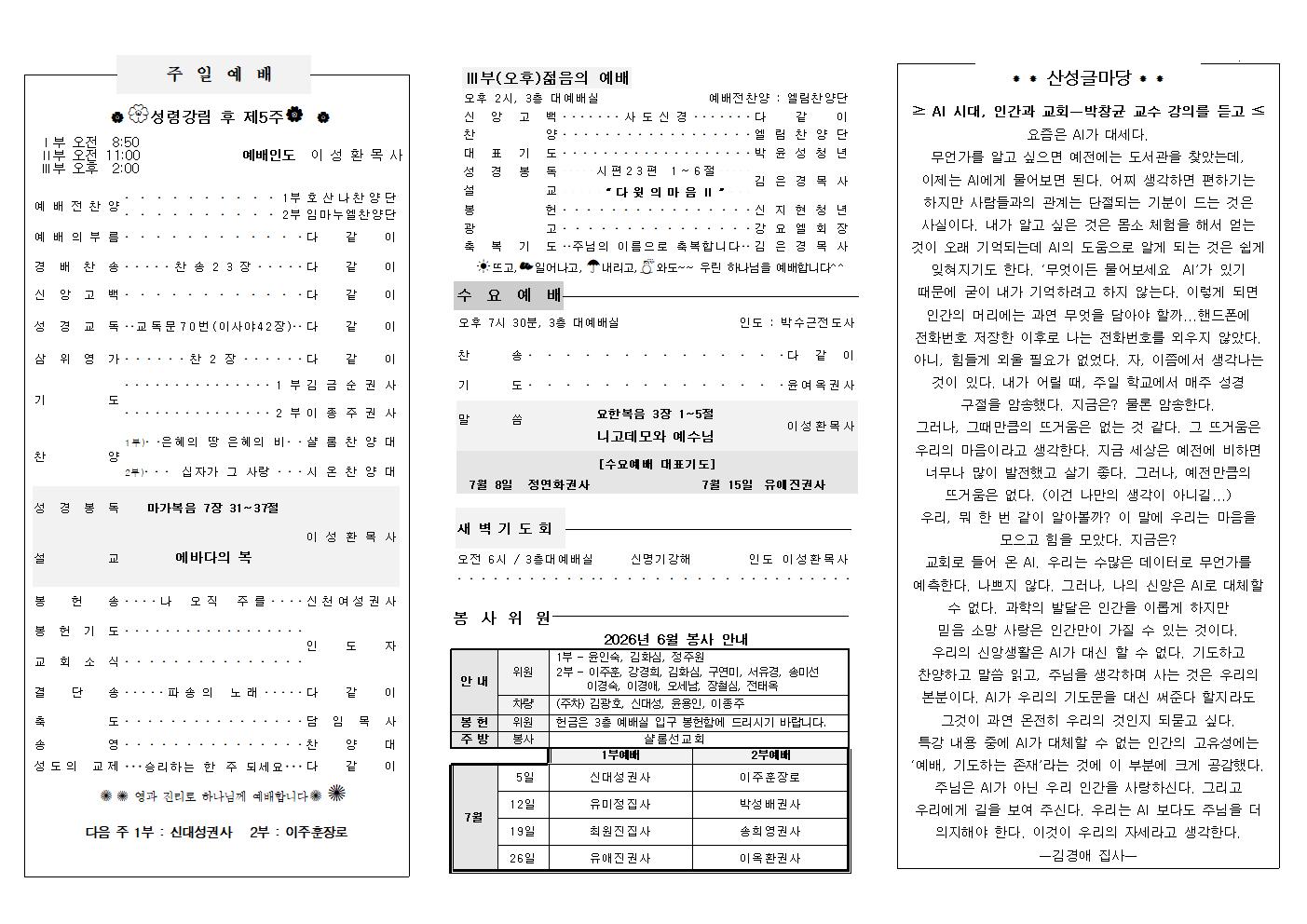 게시판 썸네일
