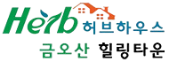 금오산 힐링타운 l 캠프·풀타운