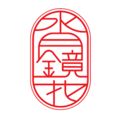수월경화 - 일상에 차가 스며드는 여유
