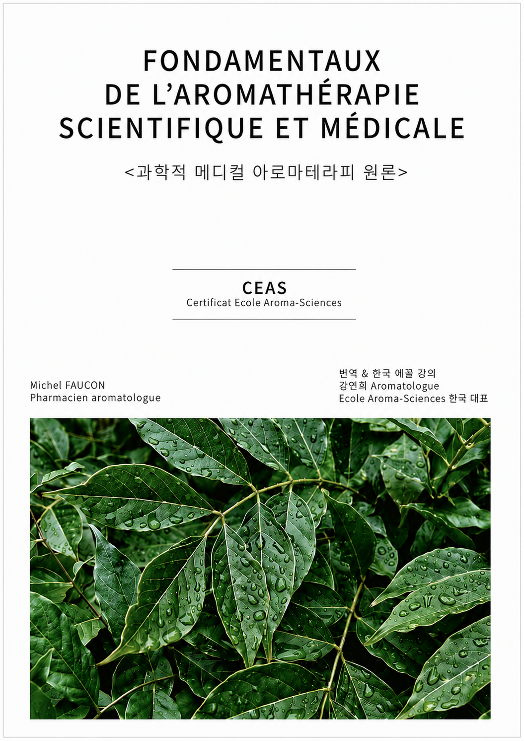 Module 1 
