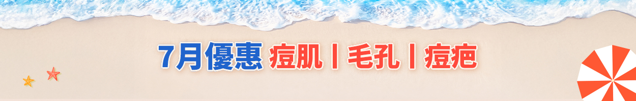 附加稅另計