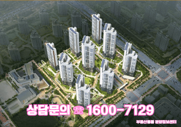 내포 대광 로제비앙 메인 이미지2