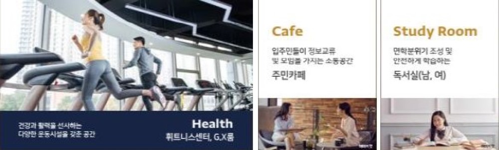 내포 대광 로제비앙 커뮤니티 - 이미지컷1