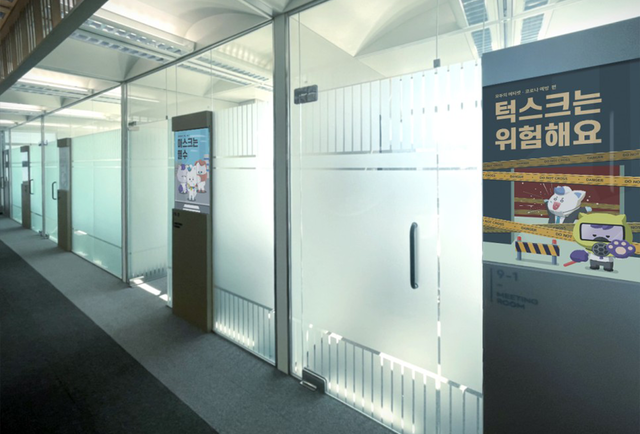 넷마블 F&C 설치 사례