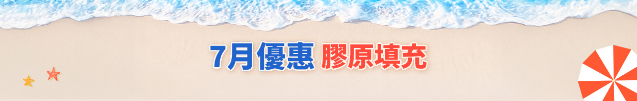 附加稅<br>另計