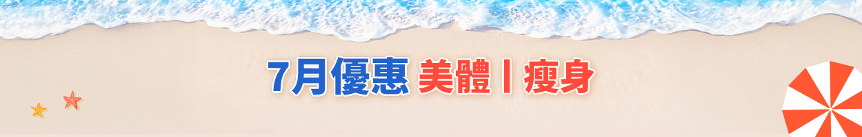 附加稅另計