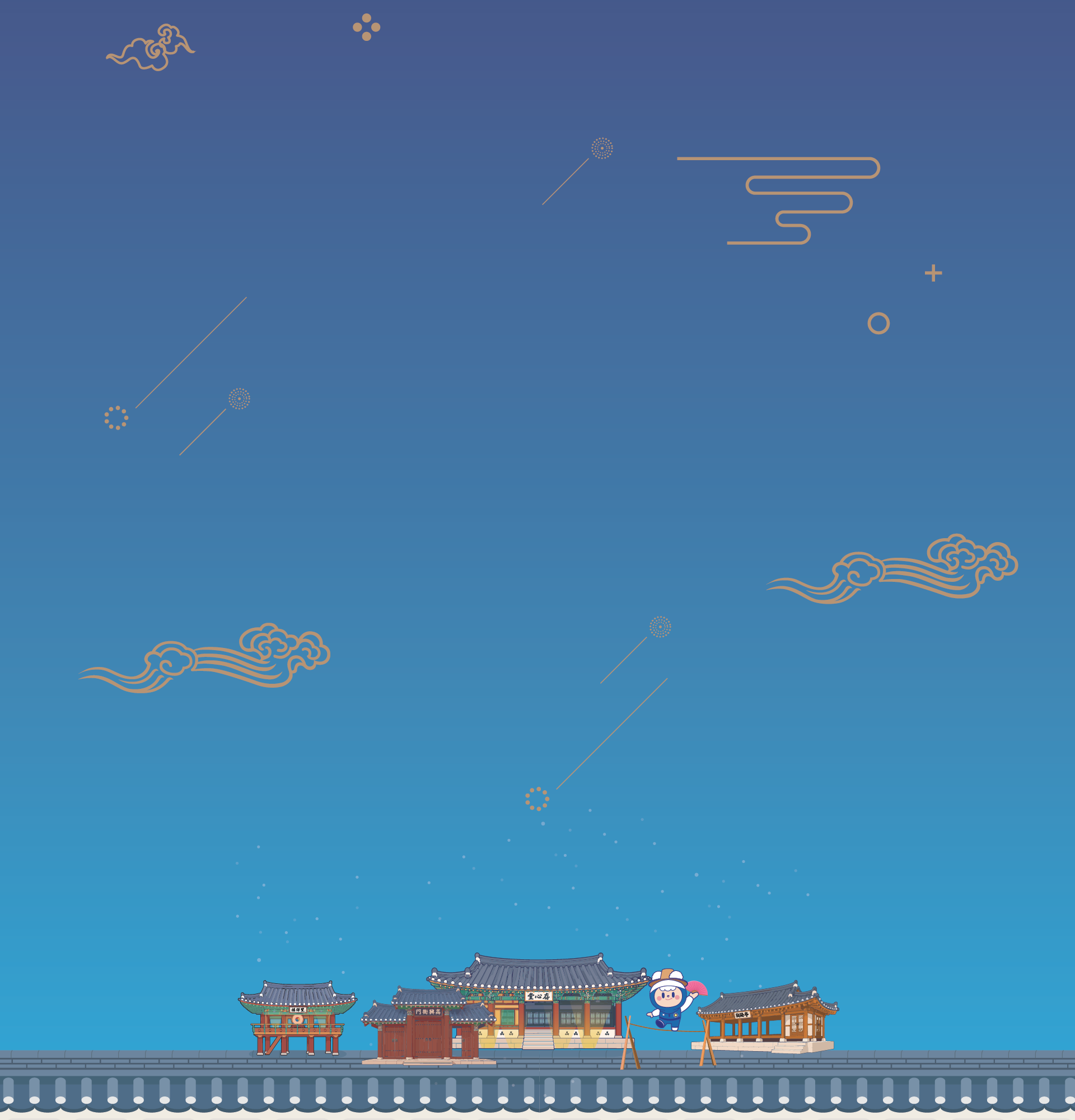 mobile background