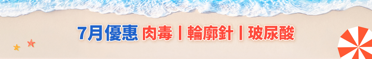 附加稅另計