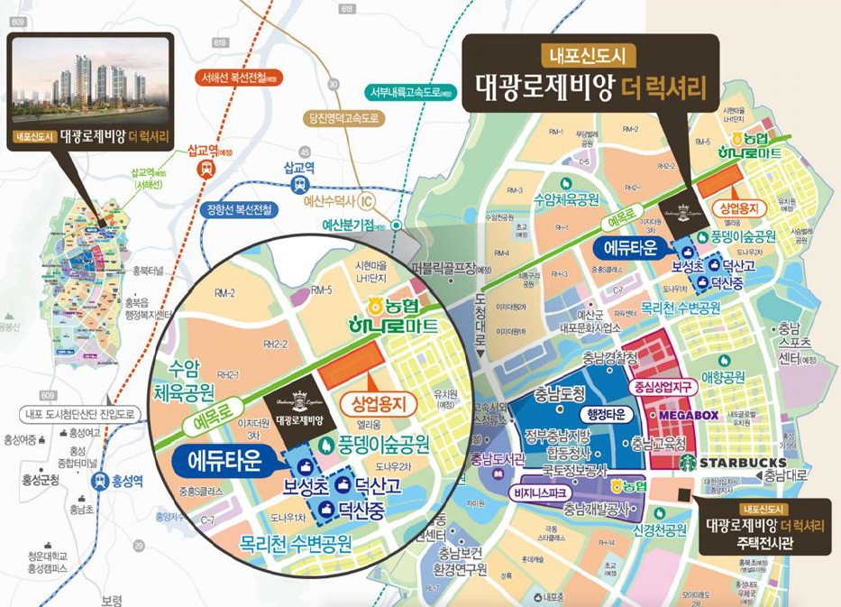 내포 대광 로제비앙 입지환경 - 광역위치도