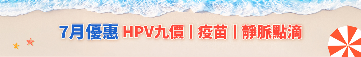 附加稅<br>另計