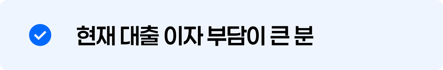 사업자 등록 3개월 이상
