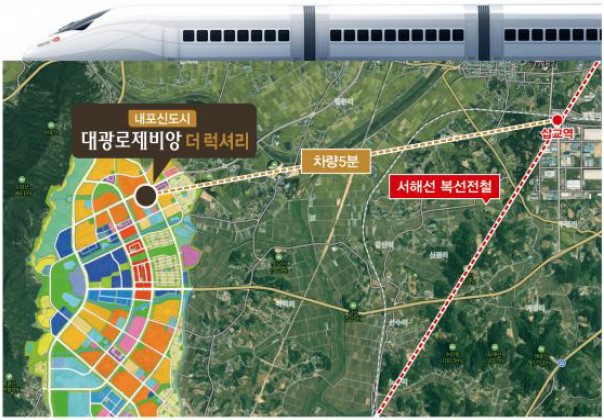 내포 대광 로제비앙 입지환경 - 서해안 고속전철 위치도