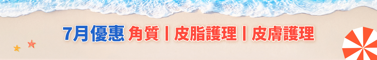 附加稅另計