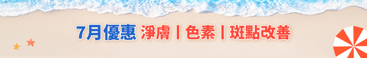 附加稅<br>另計