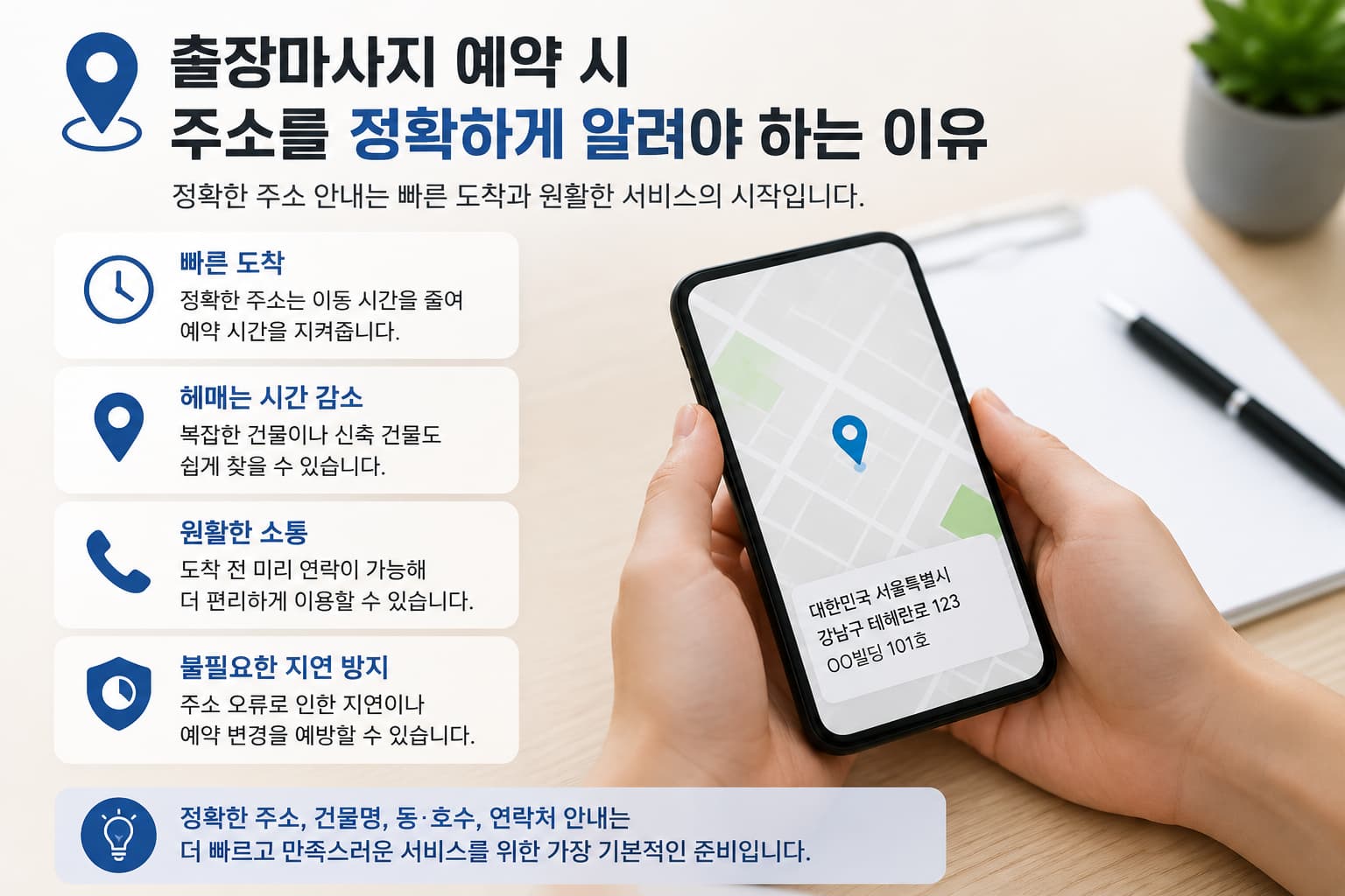 게시판 썸네일