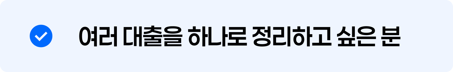 국세체납 연체 보증사고 제외