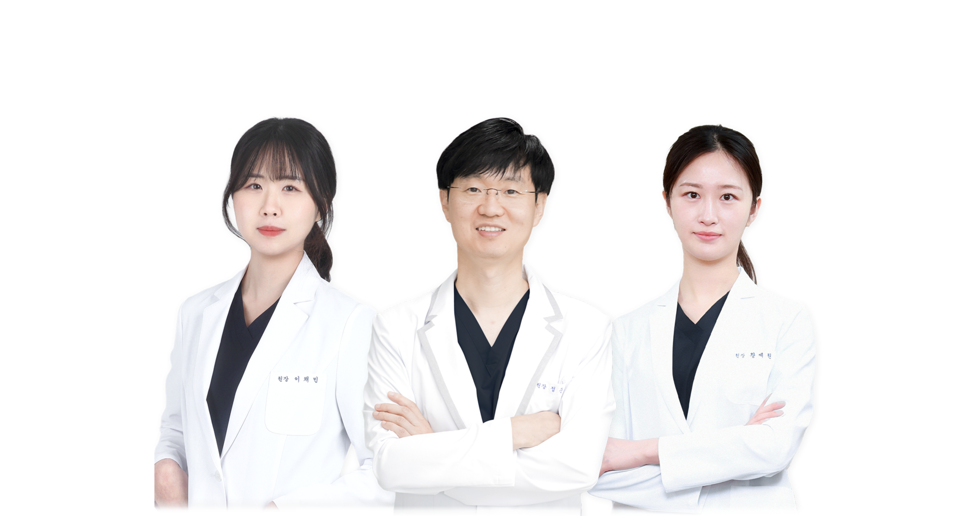 구월동 뉴욕치과 의료진 단체 사진