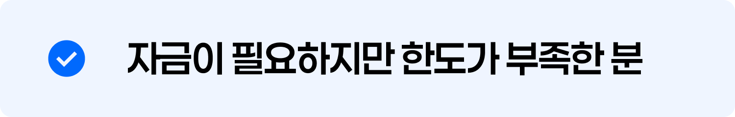 법인,개인 사업자 모두 가능