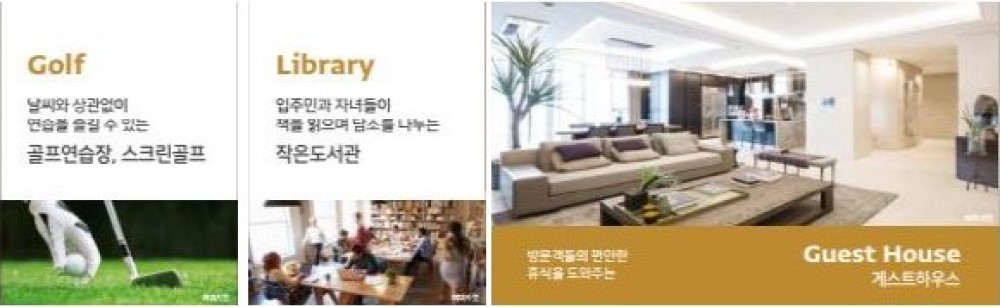 내포 대광 로제비앙 커뮤니티 - 이미지컷2