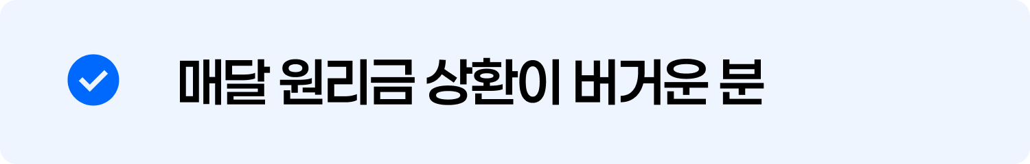 월 매출 100만원 이상