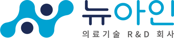 뉴아인