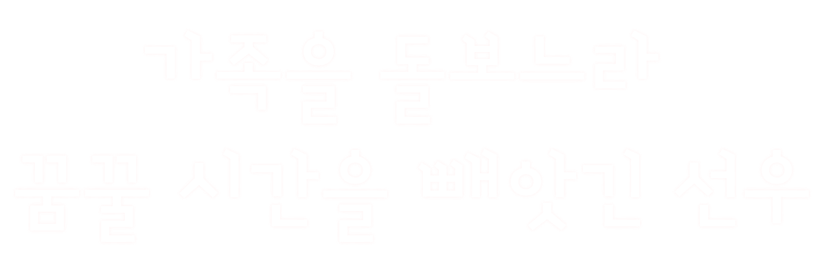 <h1>위기가정지원캠페인</h1>