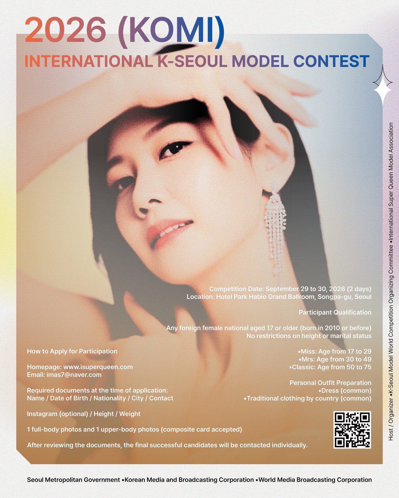 K-seoul model contest