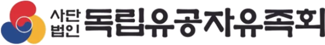 파트너 로고