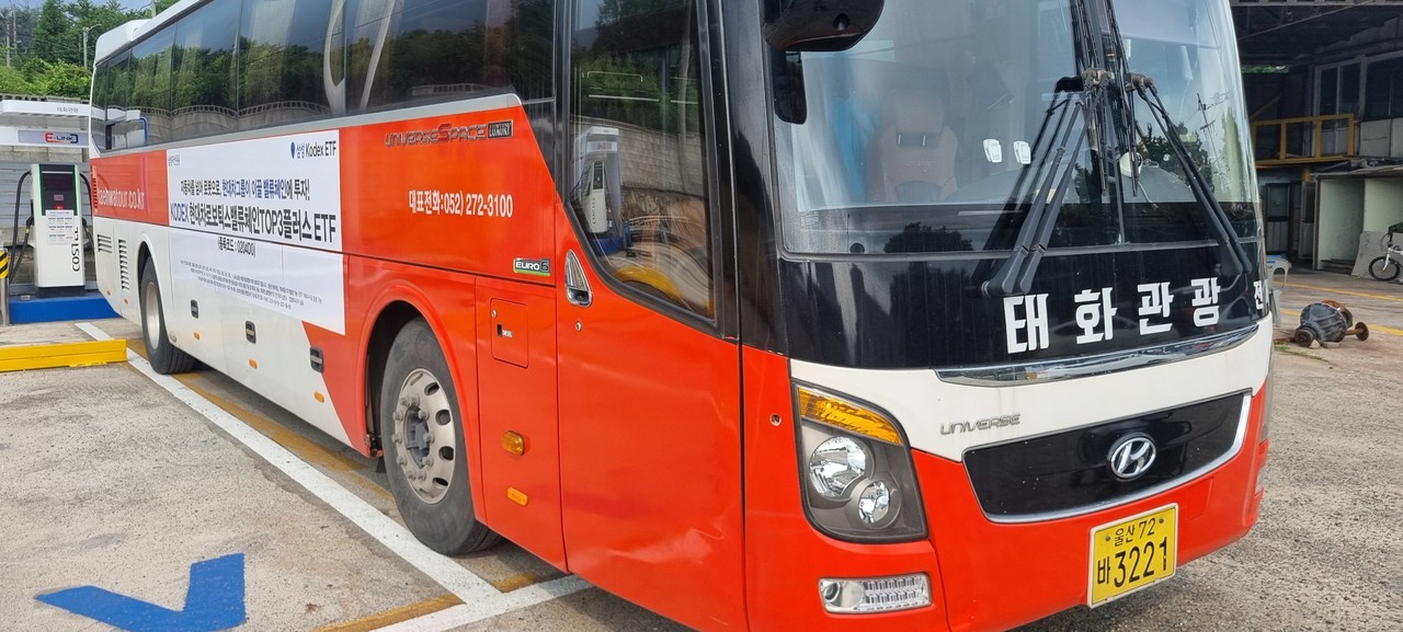 현대자동차 통근버스광고