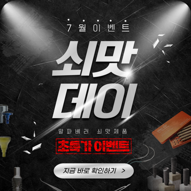 신규 팝업