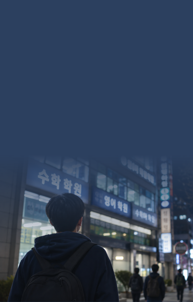 mobile background