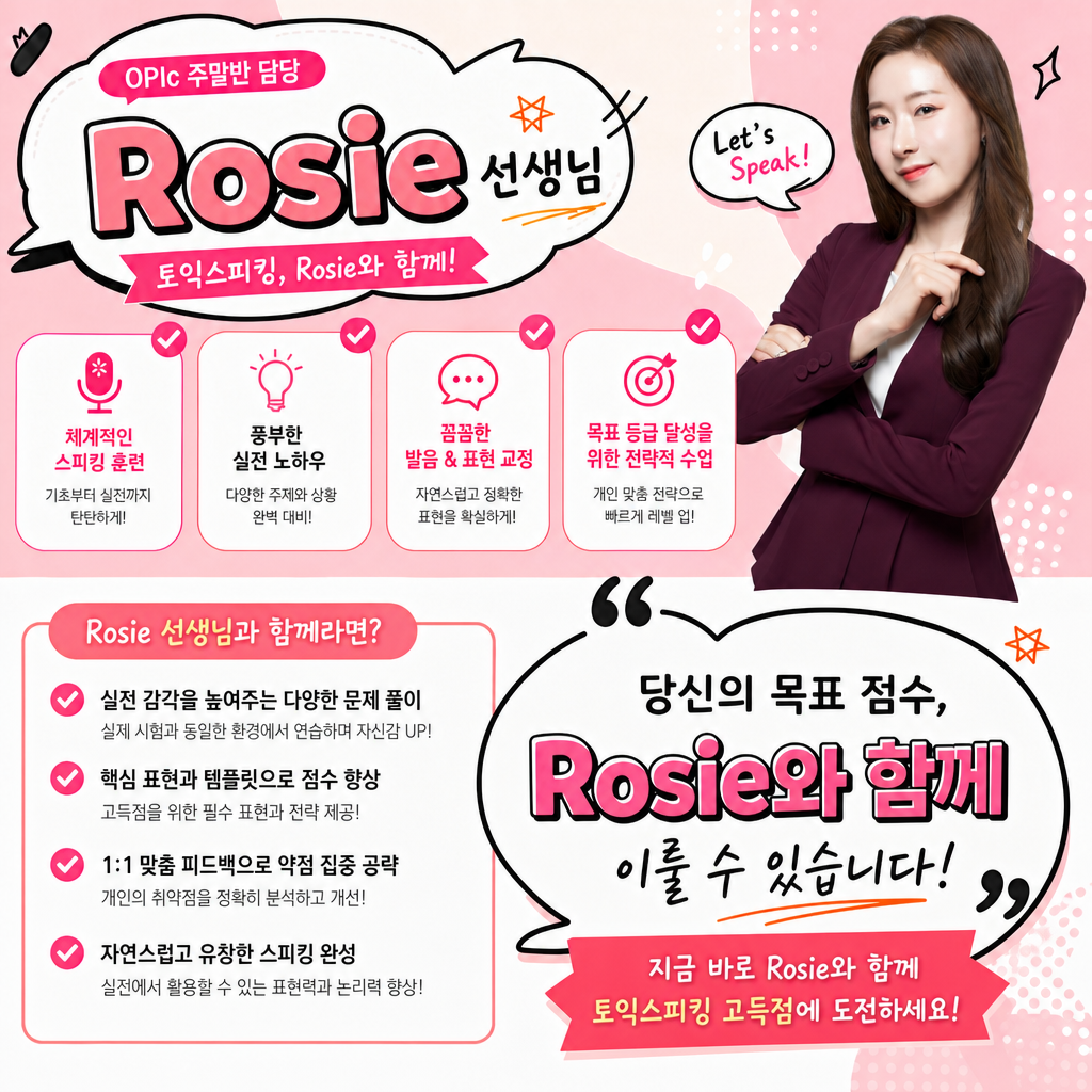 인천아이엘츠학원 단기 특강으로 6.5 도달!