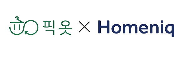 픽옷 × Homeniq