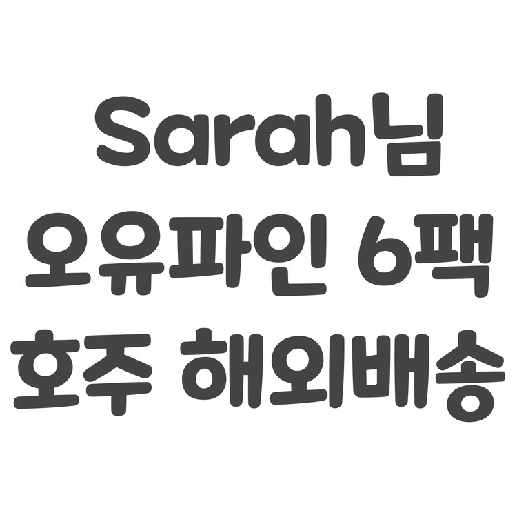 상품 이미지
