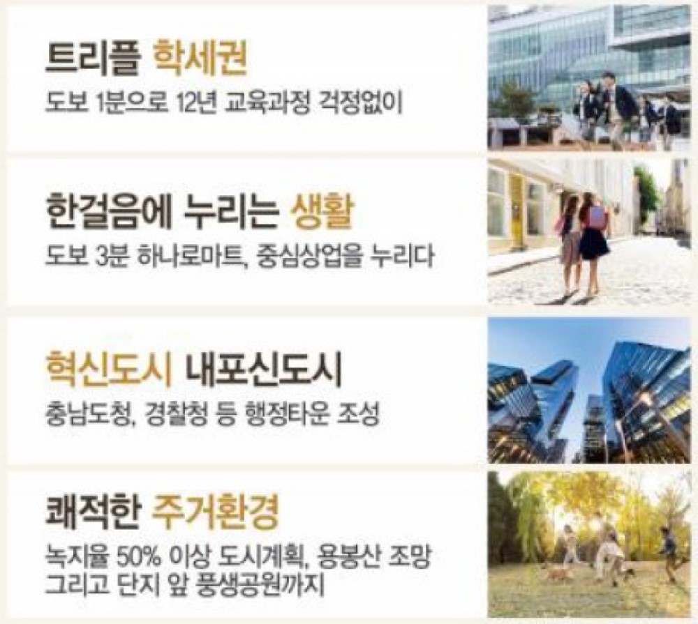 대광의 특장점